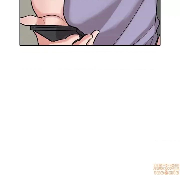 不单纯友情 挚友 5 第11页