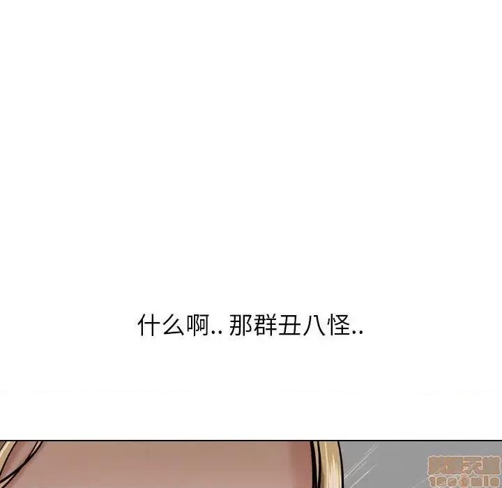不单纯友情 挚友 5 第27页