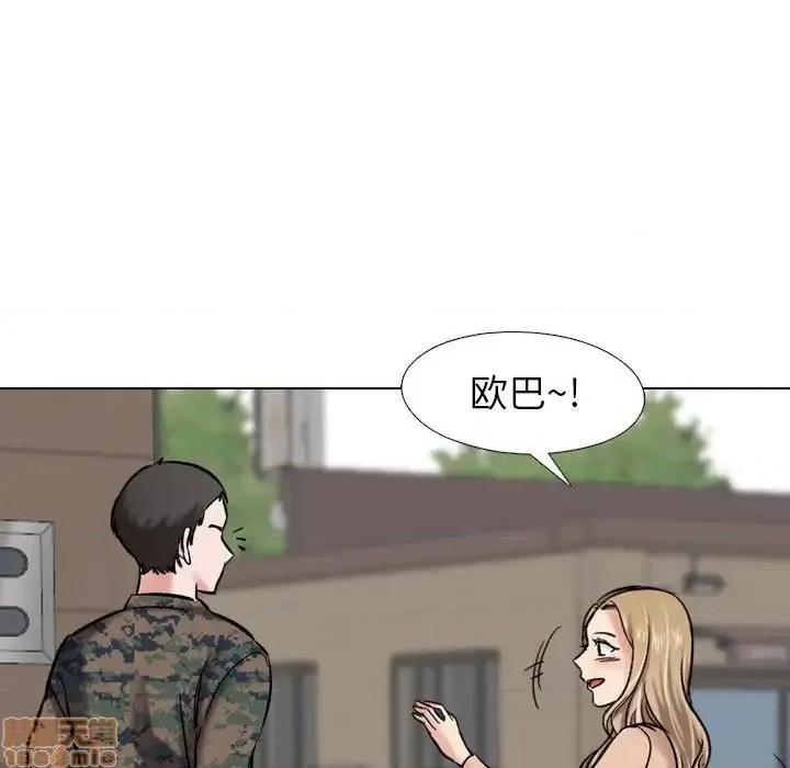 不单纯友情 挚友 5 第29页