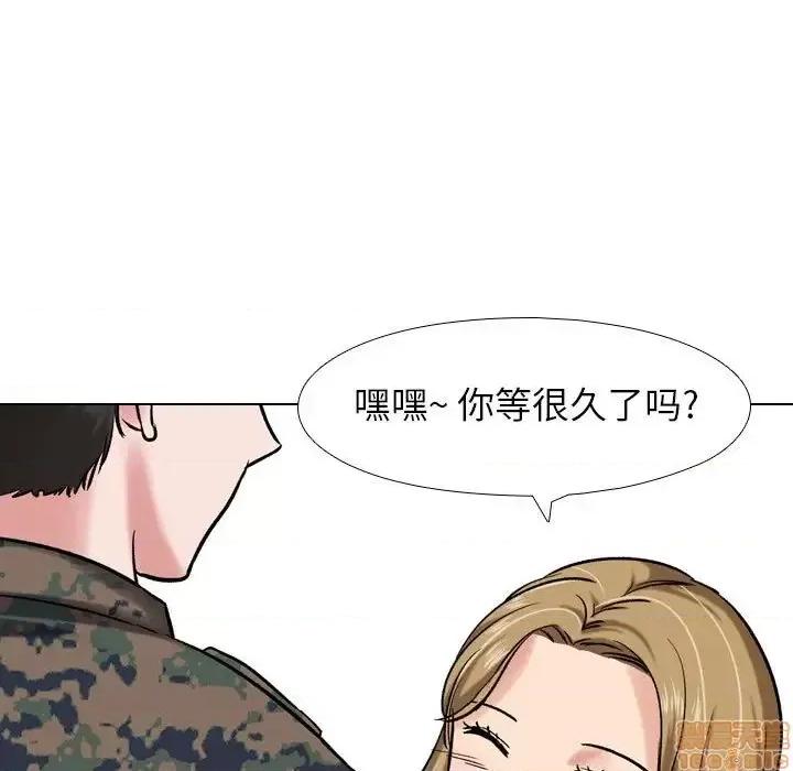 不单纯友情 挚友 5 第31页