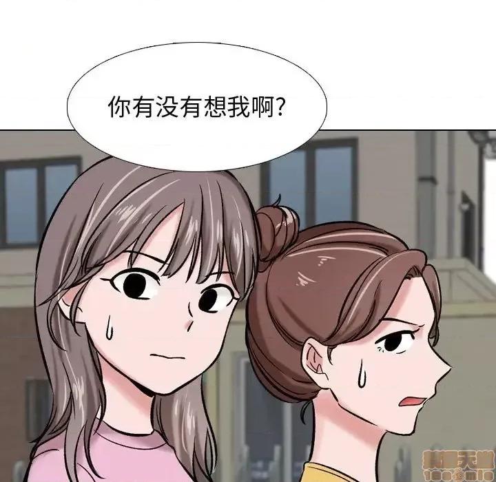 不单纯友情 挚友 5 第36页