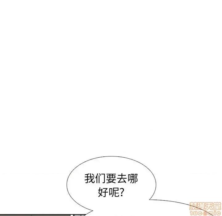不单纯友情 挚友 5 第40页