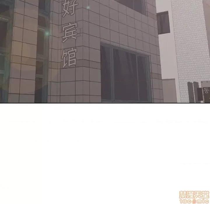 不单纯友情 挚友 5 第53页