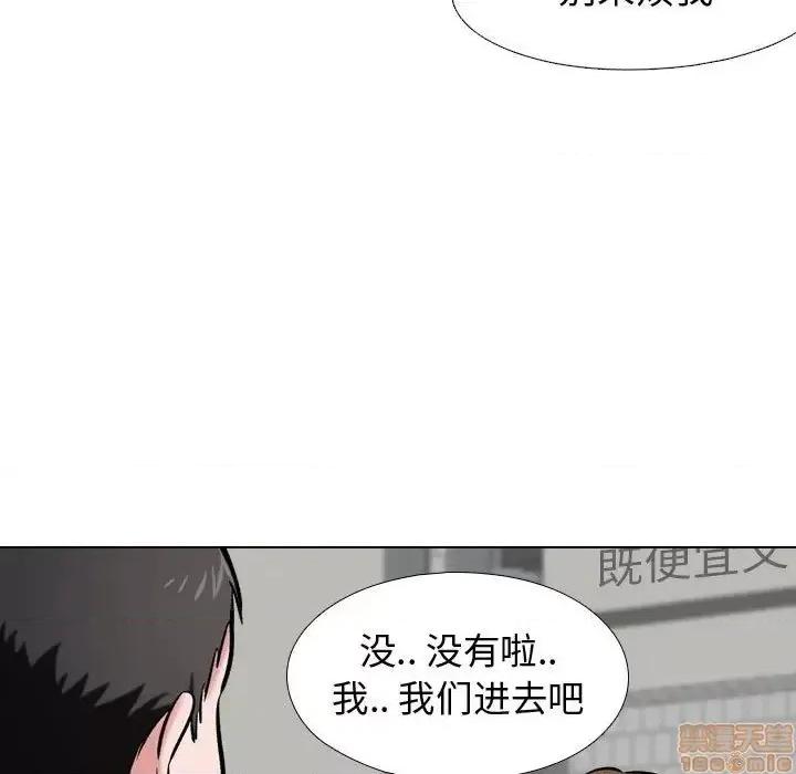 不单纯友情 挚友 5 第60页