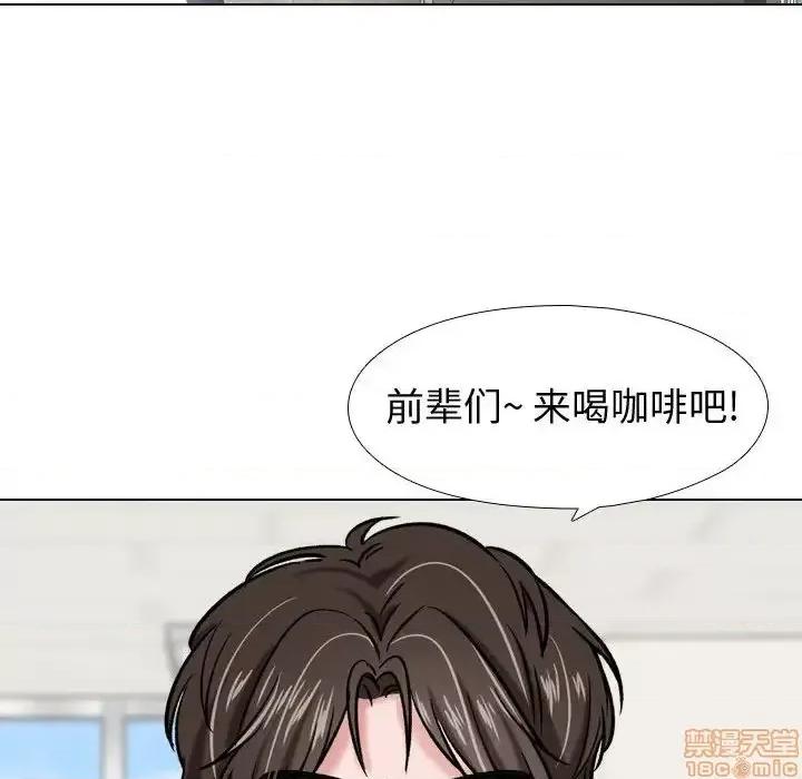 不单纯友情 挚友 5 第77页