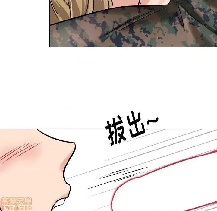 不单纯友情 挚友 6 第25页