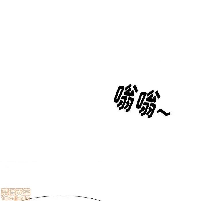 不单纯友情 挚友 6 第38页