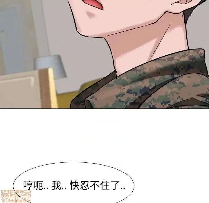 不单纯友情 挚友 6 第43页
