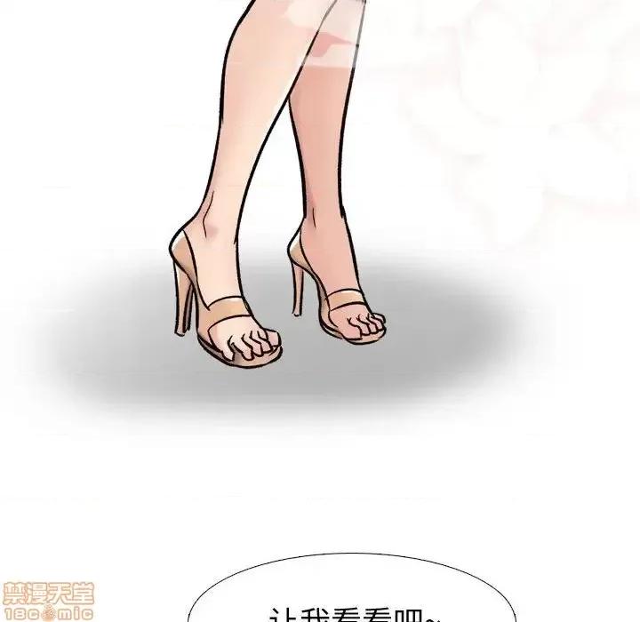 不单纯友情 挚友 6 第54页