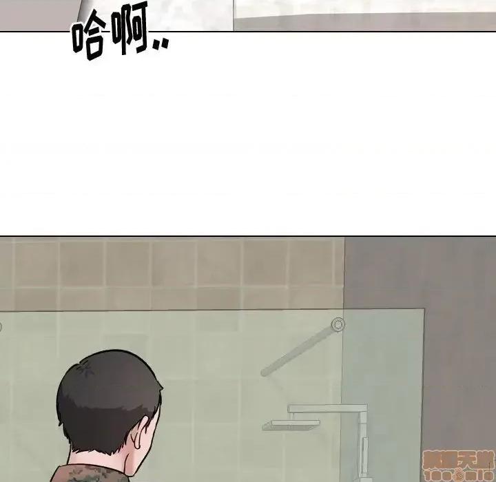不单纯友情 挚友 6 第65页
