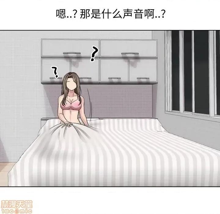 不单纯友情 挚友 6 第89页
