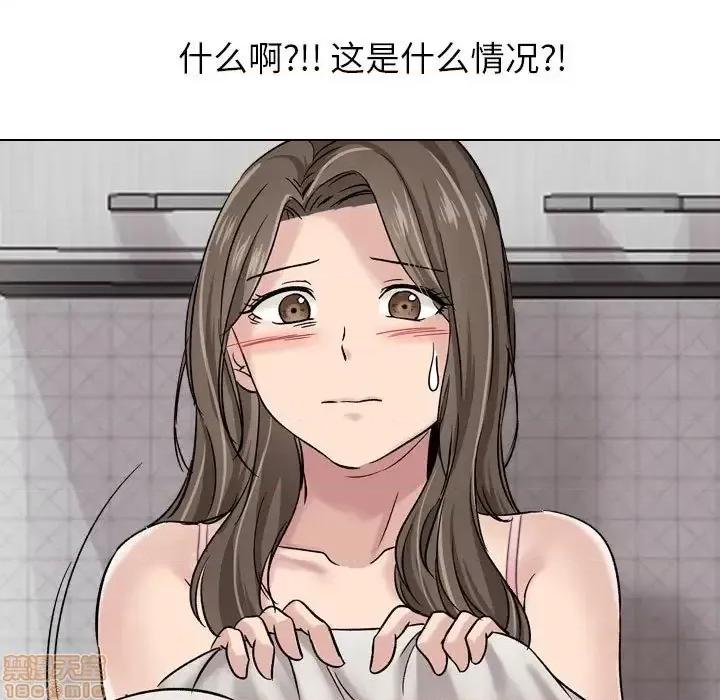 不单纯友情 挚友 6 第95页