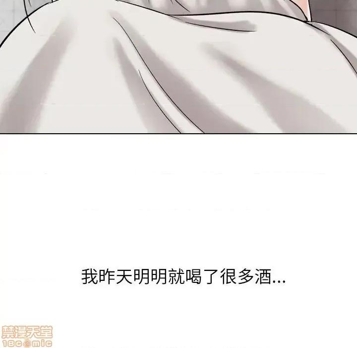 不单纯友情 挚友 6 第96页