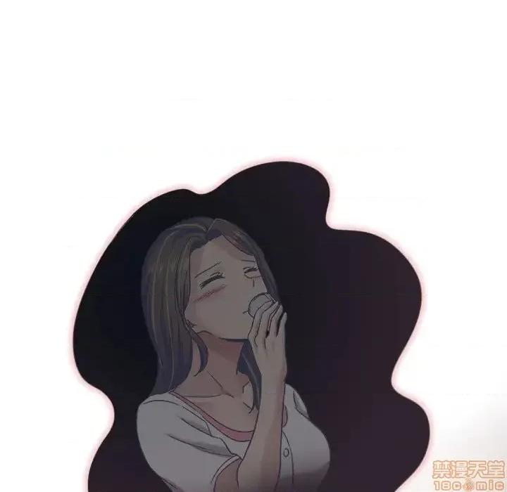 不单纯友情 挚友 6 第97页