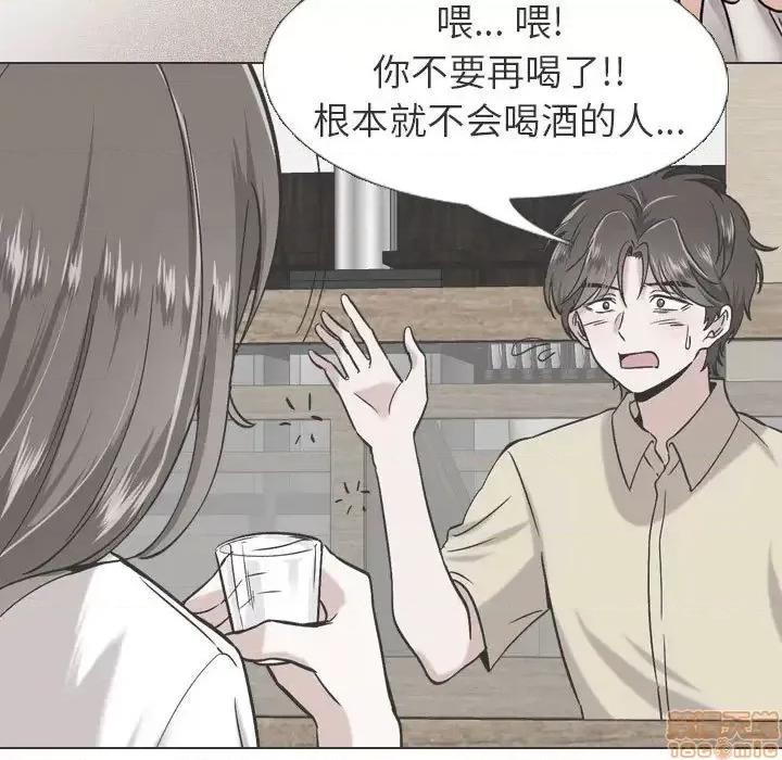 不单纯友情 挚友 6 第99页