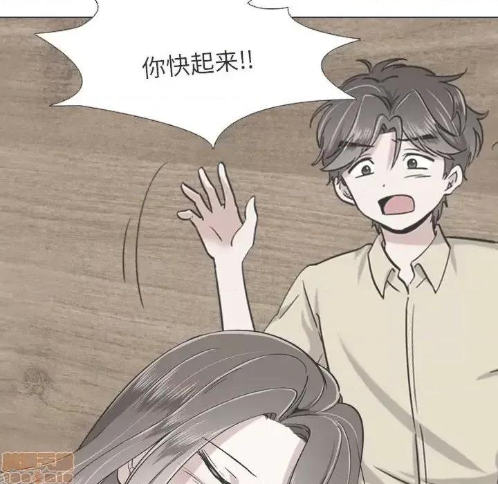 不单纯友情 挚友 6 第102页