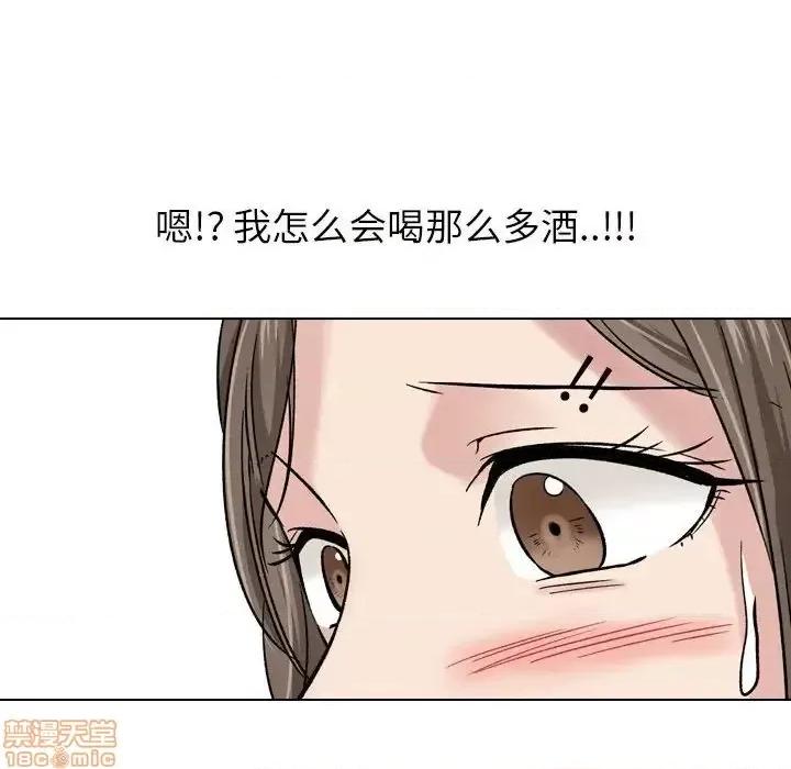 不单纯友情 挚友 6 第104页