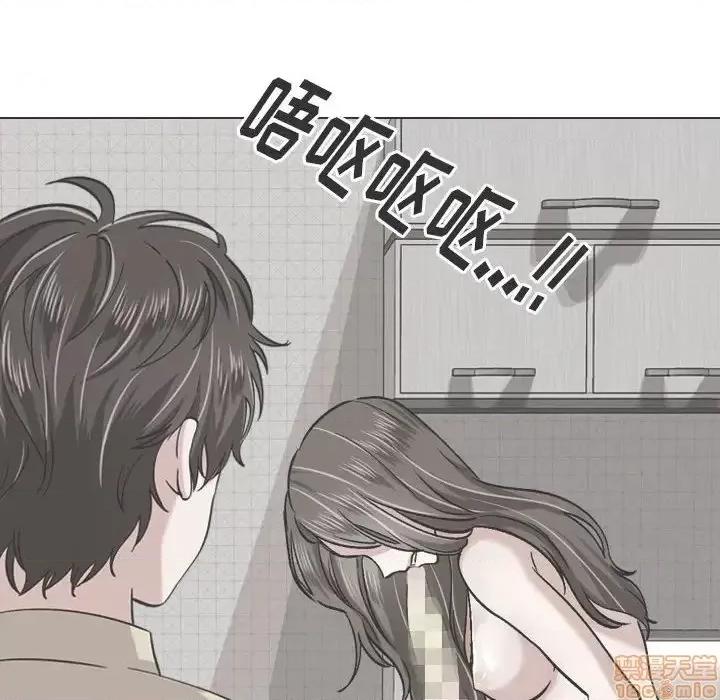 不单纯友情 挚友 6 第106页