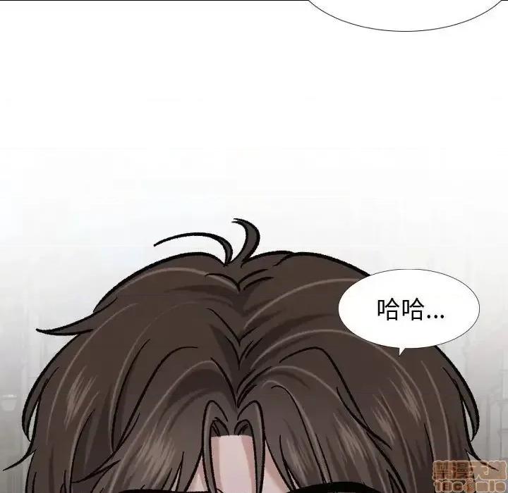 不单纯友情 挚友 7 第10页