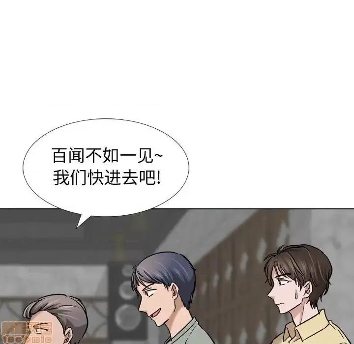 不单纯友情 挚友 7 第24页
