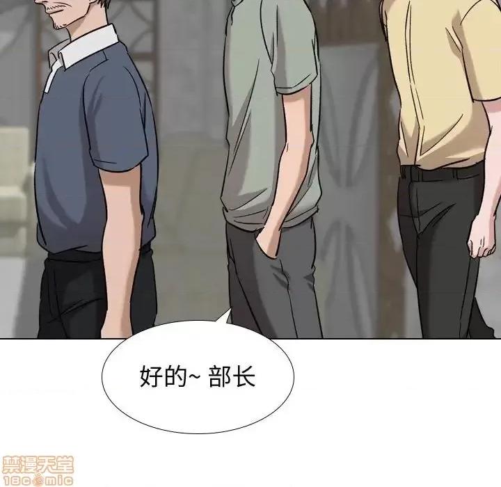 不单纯友情 挚友 7 第25页