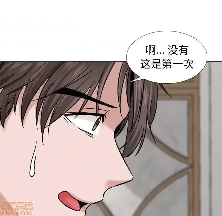 不单纯友情 挚友 7 第30页