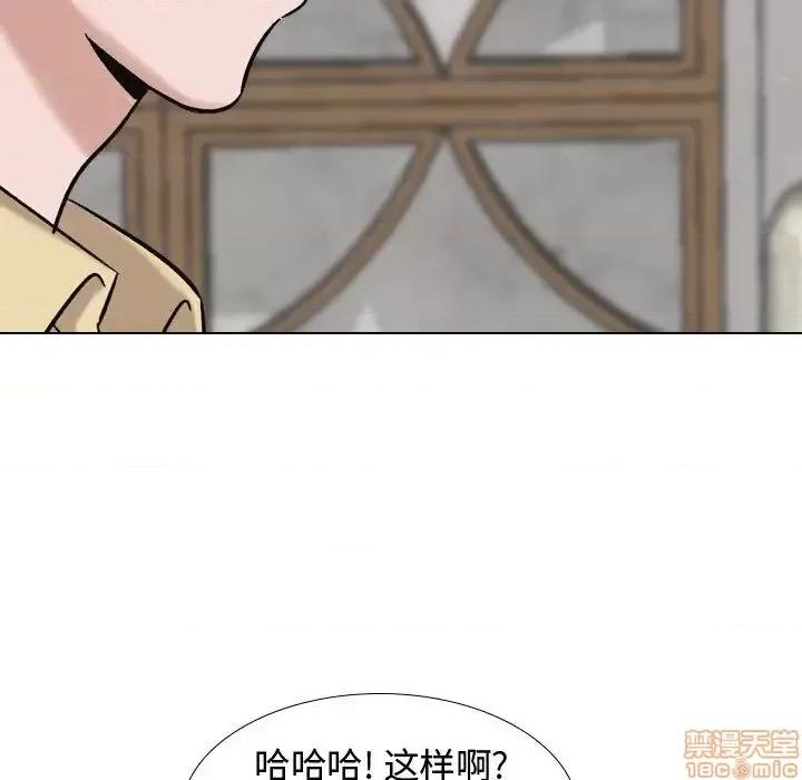 不单纯友情 挚友 7 第31页