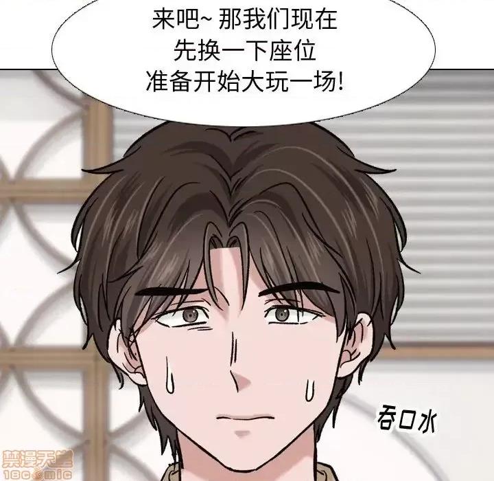 不单纯友情 挚友 7 第37页