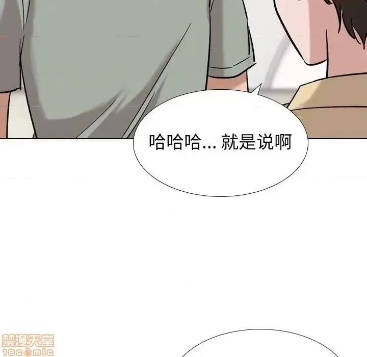 不单纯友情 挚友 7 第43页