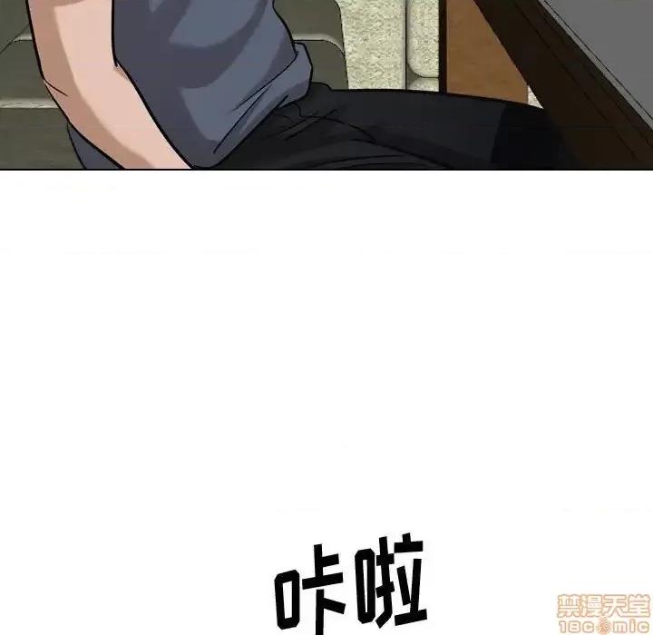 不单纯友情 挚友 7 第45页