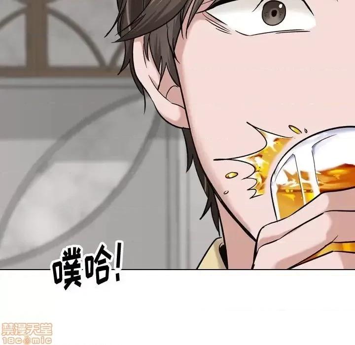不单纯友情 挚友 7 第55页