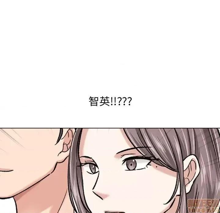 不单纯友情 挚友 7 第56页