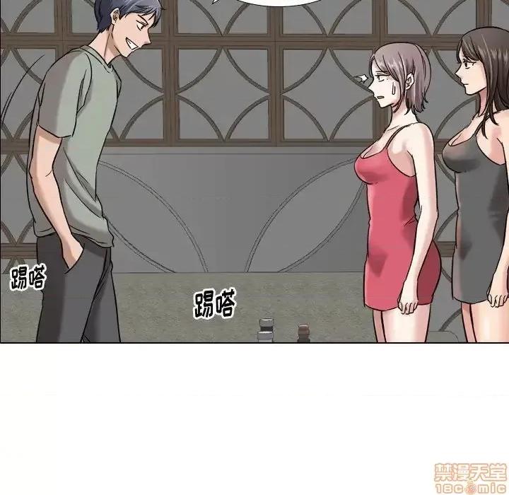 不单纯友情 挚友 7 第106页