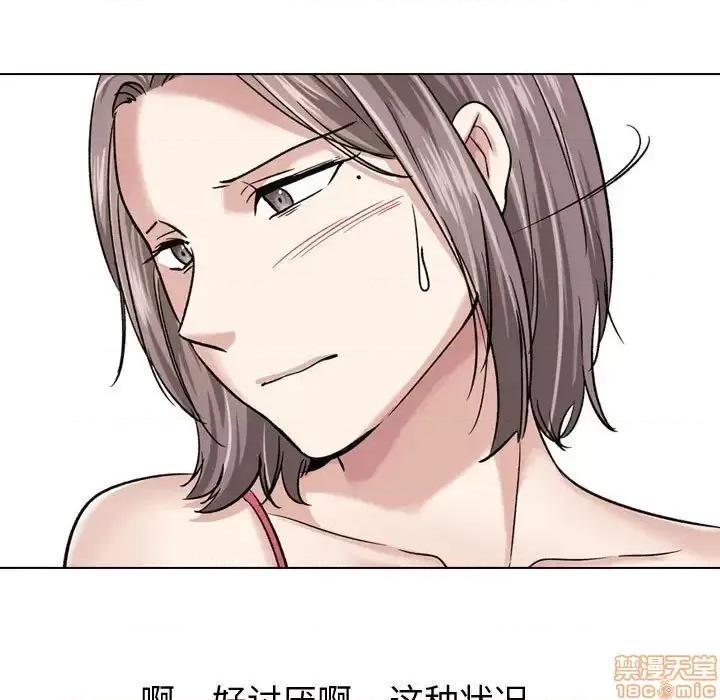 不单纯友情 挚友 7 第112页