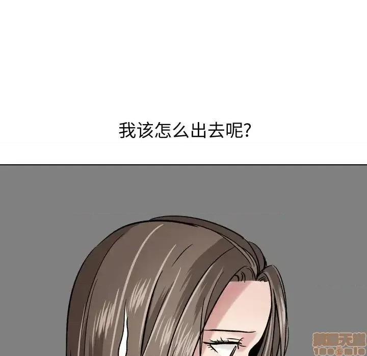 不单纯友情 挚友 8 第25页