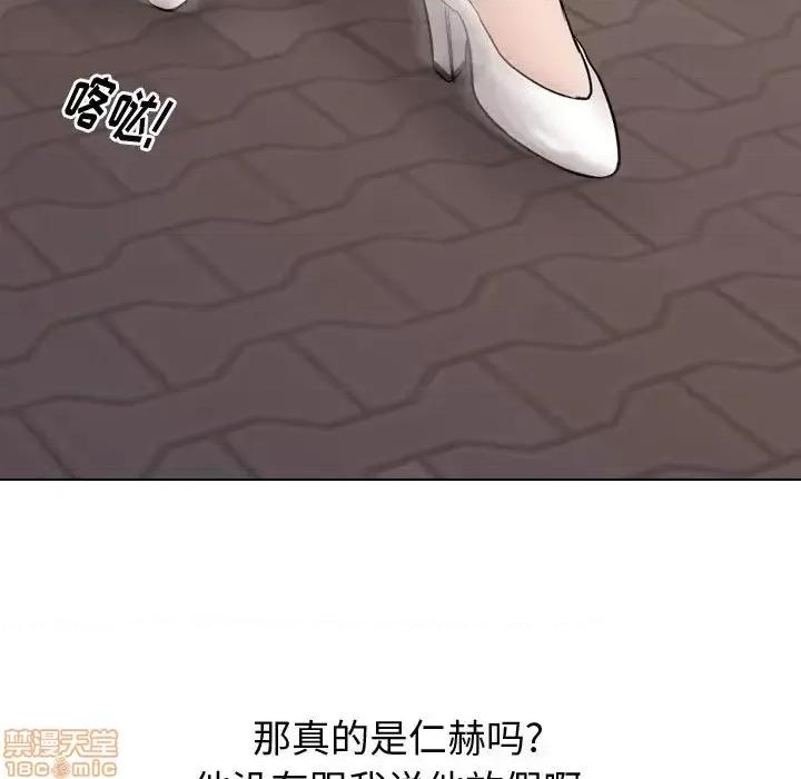 不单纯友情 挚友 8 第58页