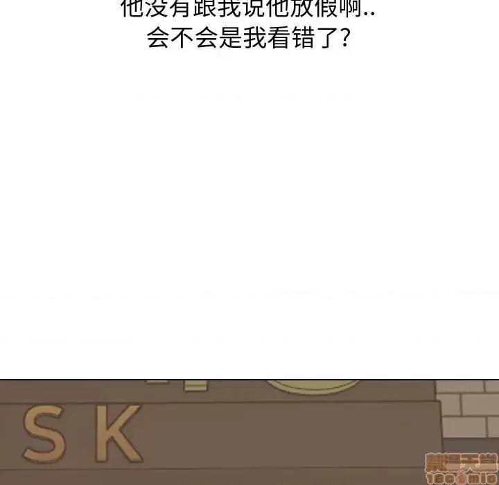 不单纯友情 挚友 8 第59页