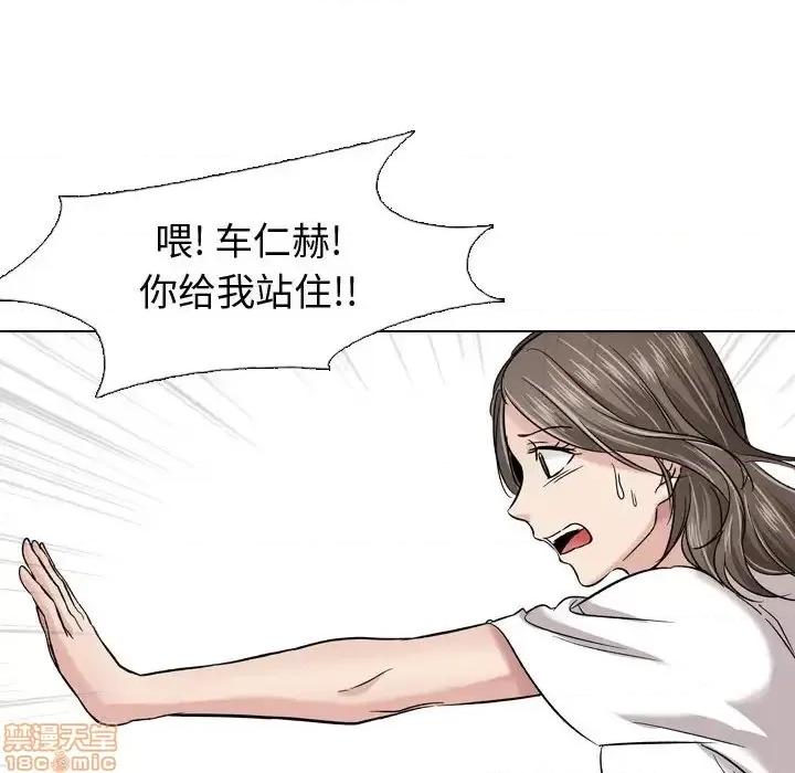 不单纯友情 挚友 8 第65页