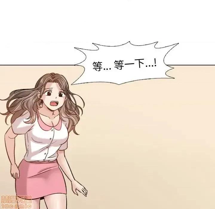 不单纯友情 挚友 8 第70页