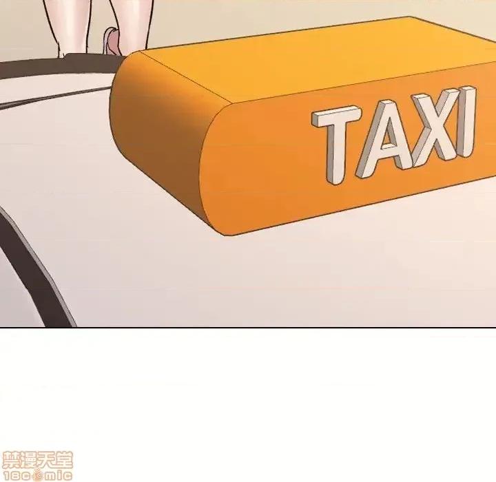 不单纯友情 挚友 8 第71页