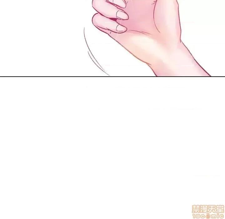 不单纯友情 挚友 8 第80页