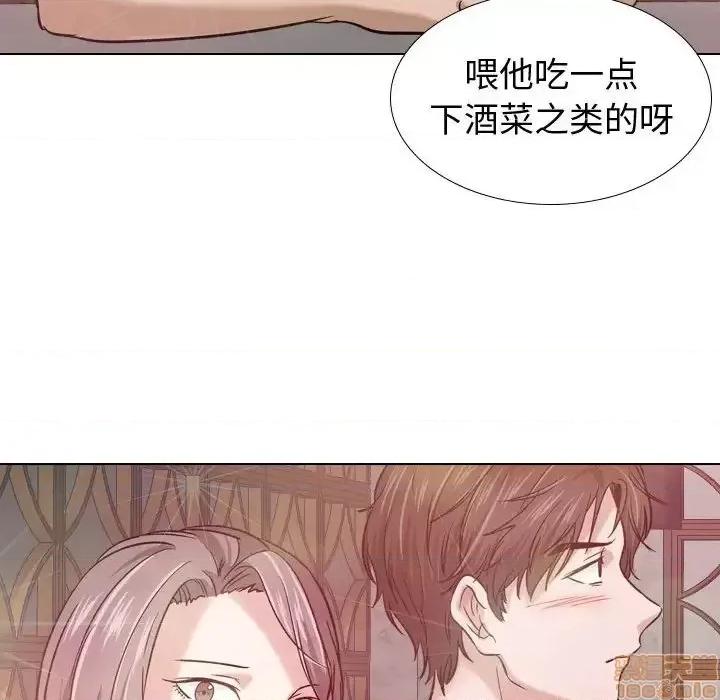 不单纯友情 挚友 8 第98页