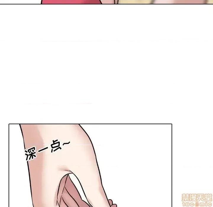 不单纯友情 挚友 8 第114页