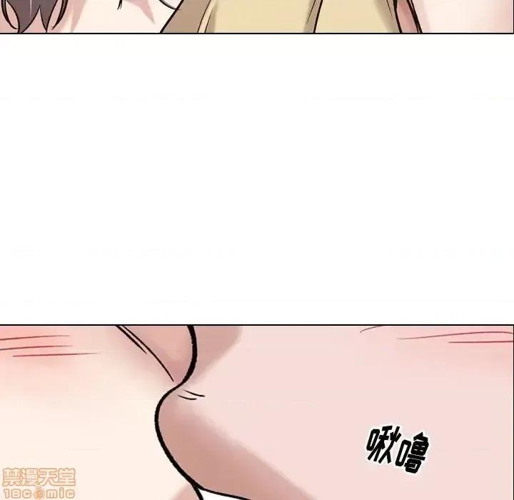 不单纯友情 挚友 8 第122页