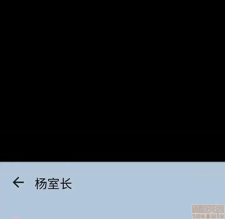 不单纯友情 挚友 8 第134页