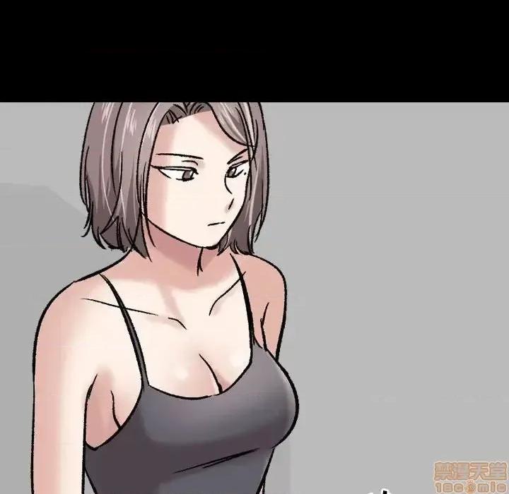不单纯友情 挚友 8 第136页