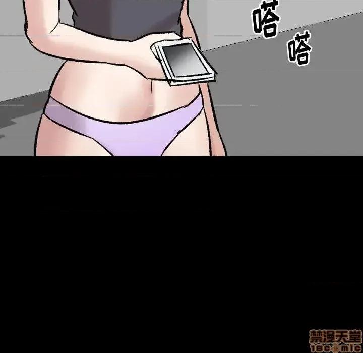 不单纯友情 挚友 8 第137页