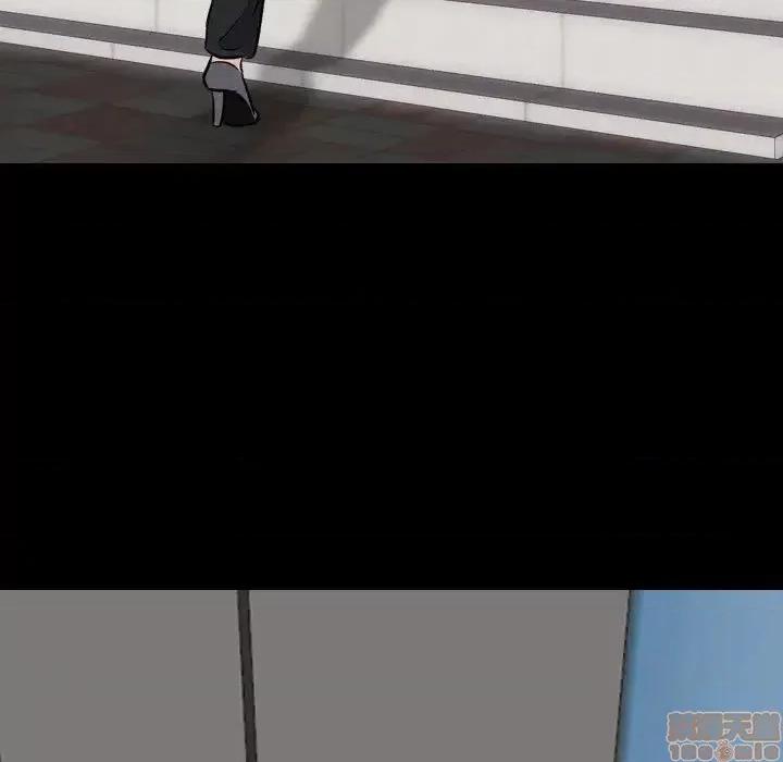 不单纯友情 挚友 9 第11页