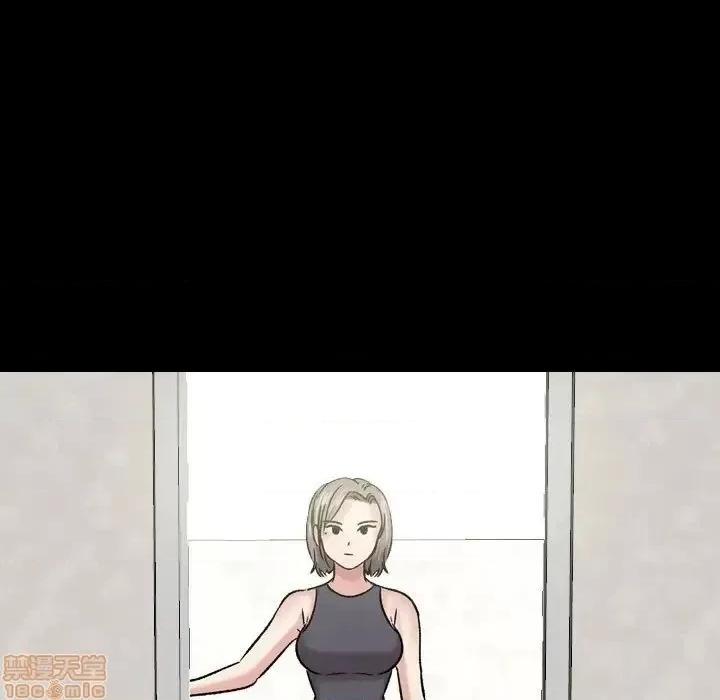 不单纯友情 挚友 9 第13页