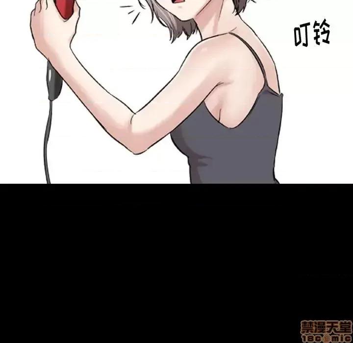不单纯友情 挚友 9 第19页